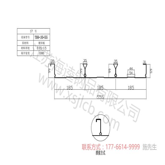 樓承板吊運(yùn)鋪設(shè)規(guī)則