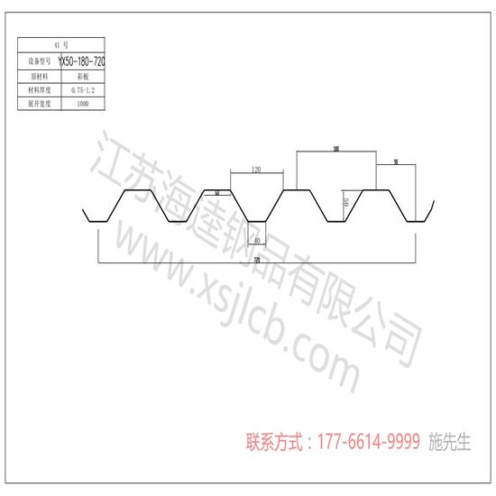 樓承板設(shè)備生產(chǎn)板材焊接須知