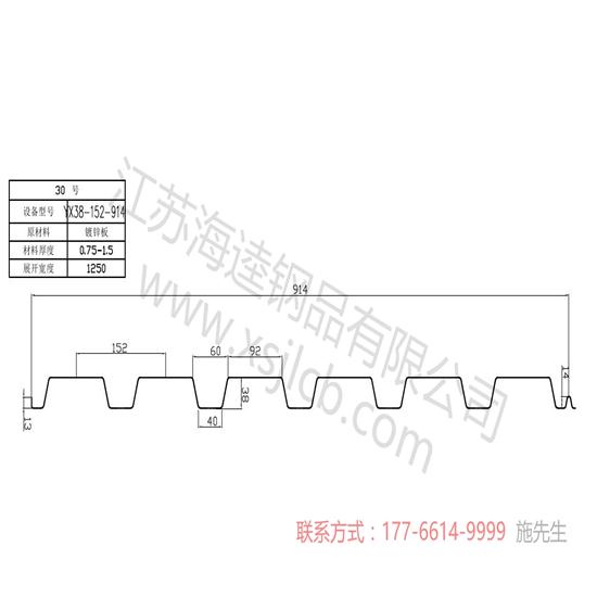 樓承板鋪板要掌握的要點