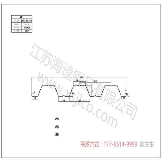 樓承板的發(fā)展你知道嗎？