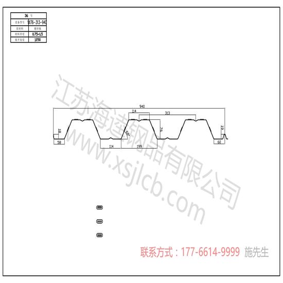 樓承板開裂的問題怎樣避免?