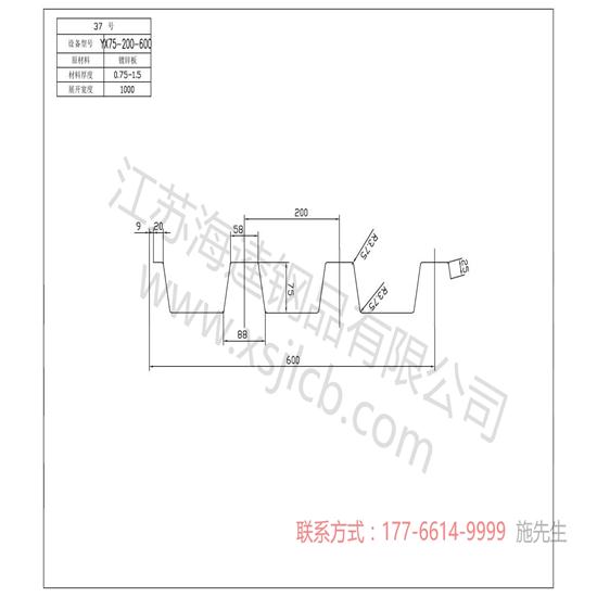 樓承板的耐火限的假定