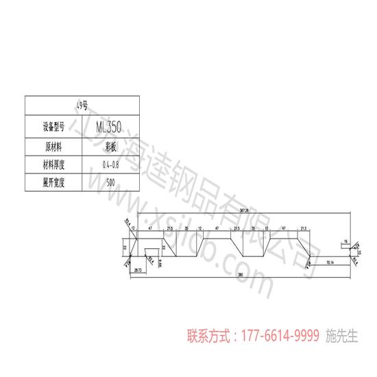 樓承板腐蝕修復(fù)處理方法