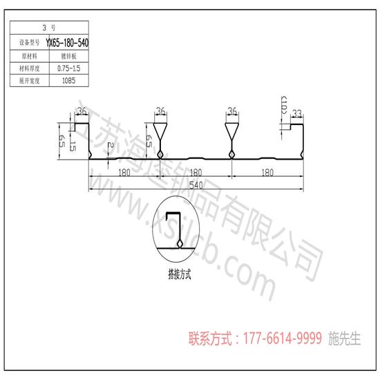 樓承板的主體驗(yàn)收標(biāo)準(zhǔn)