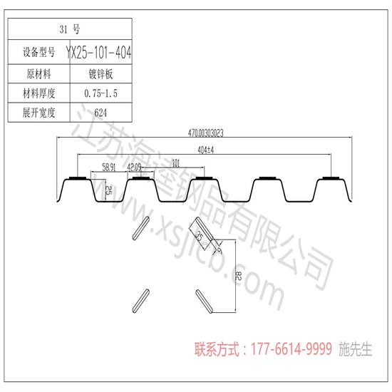 樓承板在建筑行業(yè)起到什么作用？