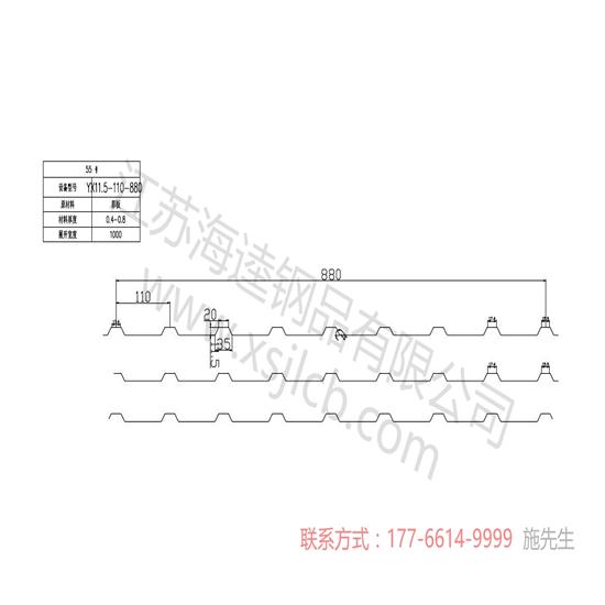 當樓承板標高不一樣時候怎么辦