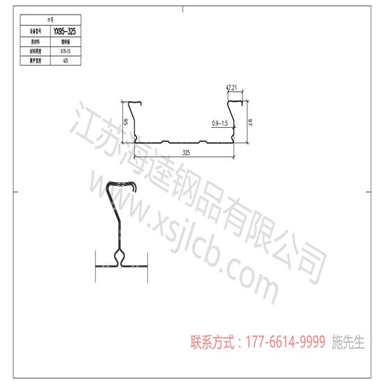 樓承板建筑施工的質(zhì)量控制要點(diǎn)有哪些？