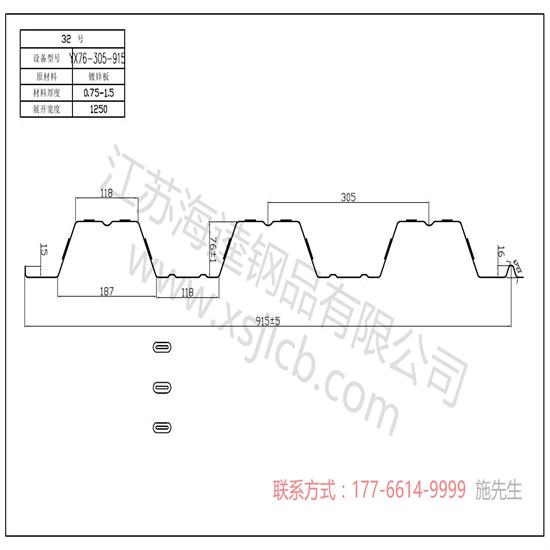 樓承板的特點(diǎn)知多少？