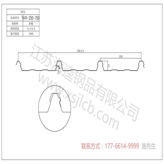 樓承板的優(yōu)勢使得應(yīng)用廣泛