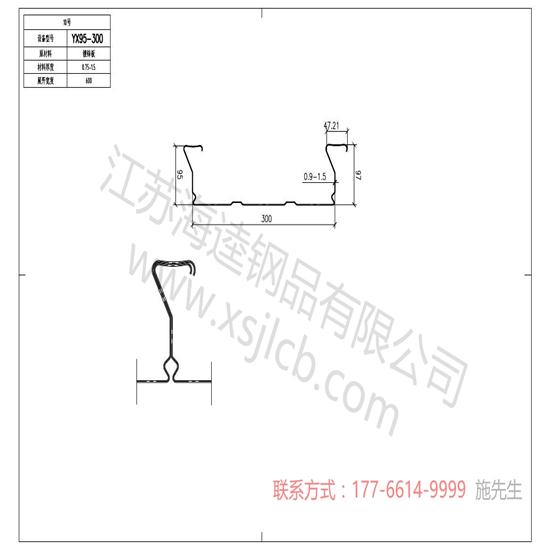 樓承板搭接承重的重要性你知道嗎？