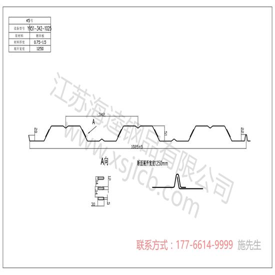 樓承板可用作于哪些地方呢？