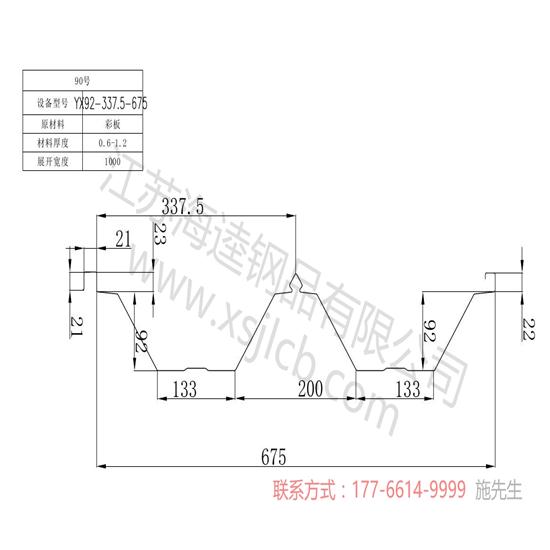 為什么要使用樓承板呢？